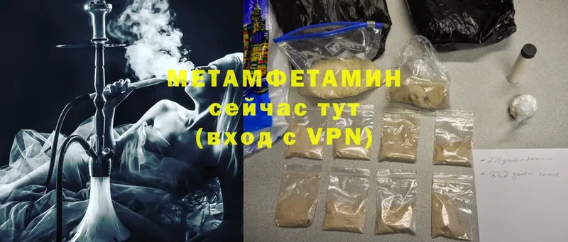 Наркотические вещества Балабаново Alpha-PVP  Cocaine  Меф мяу мяу  АМФ  ГАШ 